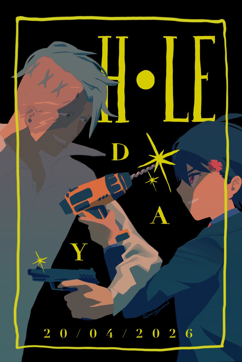 Sociallycoma's tweet photo. Happy anniversary! #IDINVADED https://t.co/mABZEGf68j