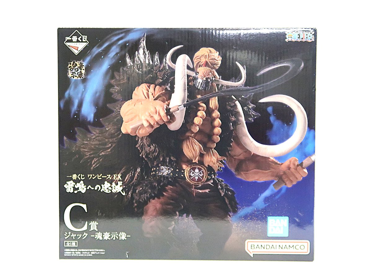 ✨New Stock✨ ジャック -魂豪示像- 「一番くじ ワンピース EX 雷鳴へ