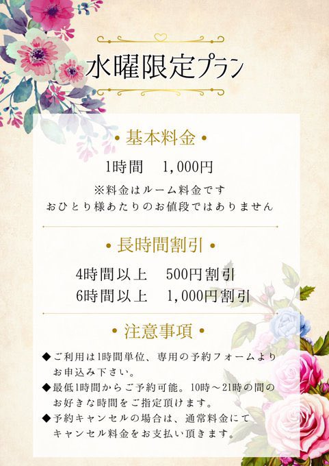 ホームスタジオ Kanon-カノン- tweet media