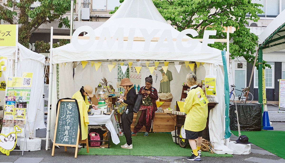 ストレンジシード静岡 tweet media