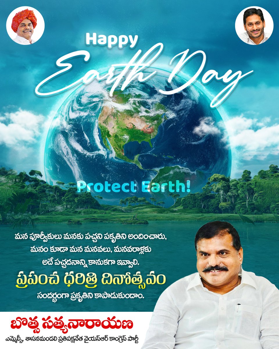Botcha Satyanarayana tweet media