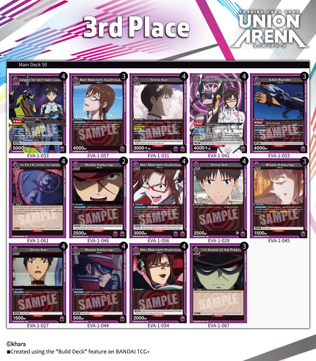 UA_EN_TCG's tweet photo. [Deck Lists]
Thanks to everyone who joined us for the 4/19 Offline Regional hosted by The Booster Box! 💞
Here are the decks used by the 2nd~4th place winners! 🏅
Congratulations! ✨

#UNIONARENA_EN https://t.co/8MVbIDZ1Oj