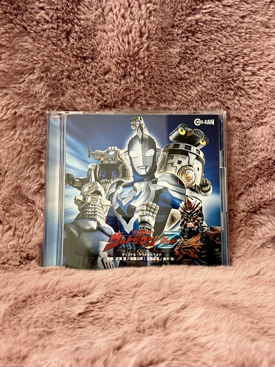 📣本日発売日 ⋰ ご唱和ください、我の名を！ ⋱ 『ウルトラマンZ