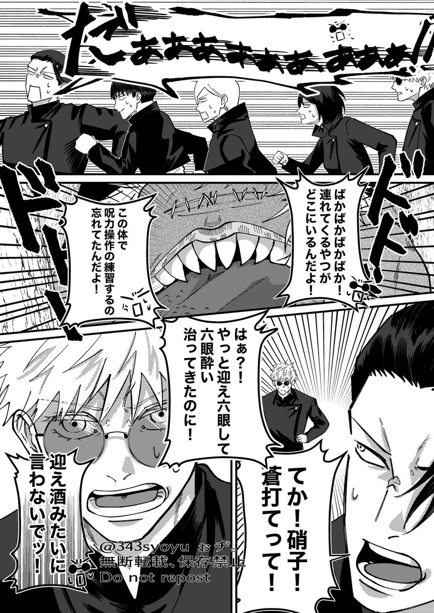 ぉヂ。 tweet media