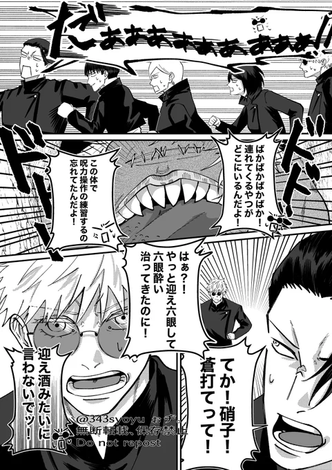 新刊ずっと皆叫んでる

(※さしすは入れ替わってる) 
