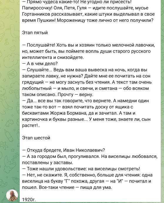 👏📚
Аверченко прекрасен.
Асланян тоже.