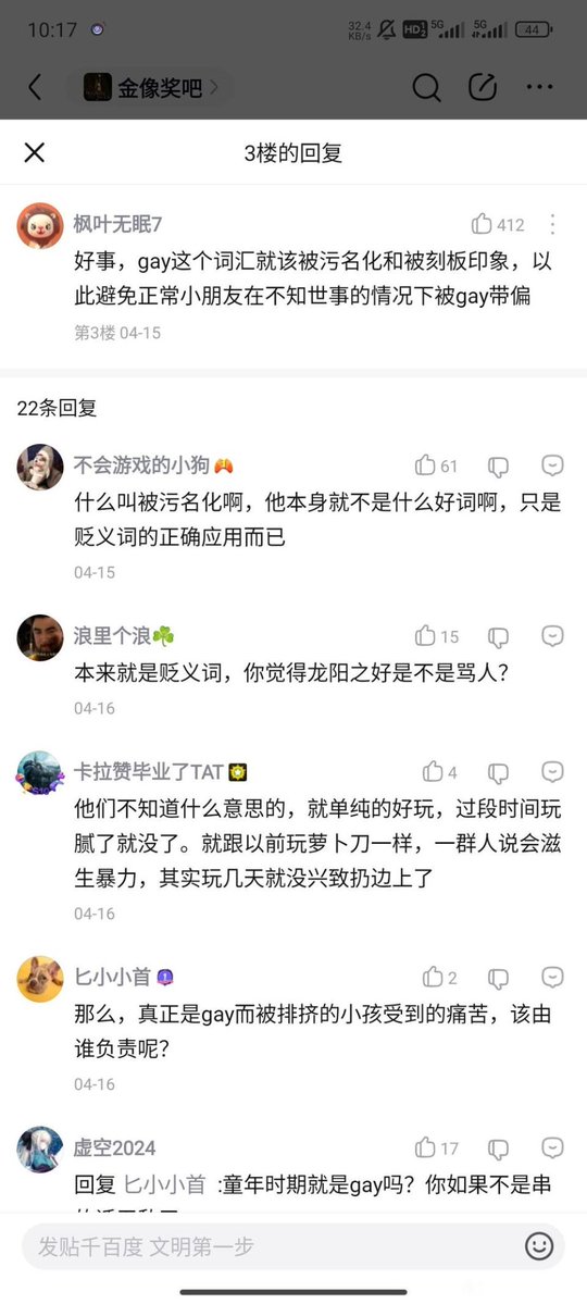 咸福宫日记 tweet media