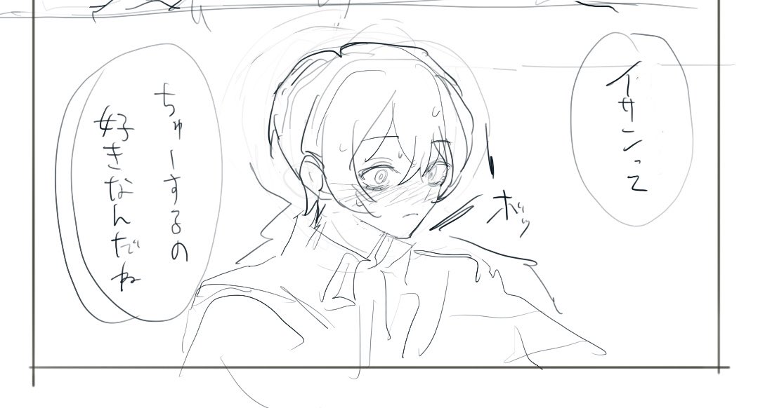 F U G U🖼の練習 原稿終わるまで tweet media