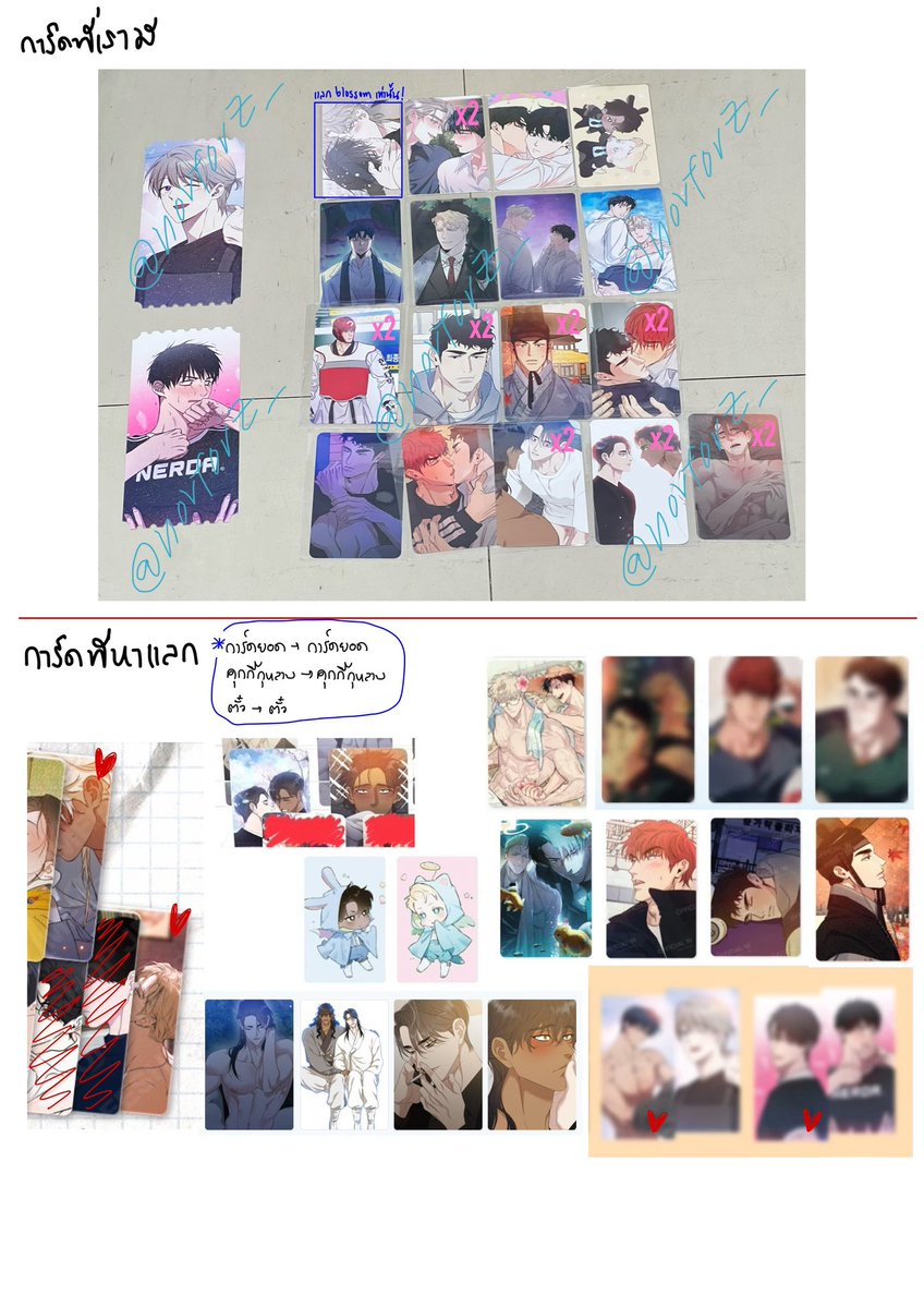 𐔌   .  ⋮ wtt / ตามหา / แลก .ᐟ  ֹ   ₊ ꒱

ฟตก. การ์ด คละเรื่องตามรูป
อัตราแลก 1:1, 1:2 คุยกันได้

DM ได้เลยนะคะ

kw. กุหลาบคู่แชมเปญ ซัมเมอร์ เนตรเปี่ยมพยัคฆ์ แม่บรา คาเฟ่ mofun codename anastasia high clear สเป

#ตลาดนัดmanhwa #ตลาดนัดมันฮวา #ตลาดนัดbl #ตลาดนัดวาย