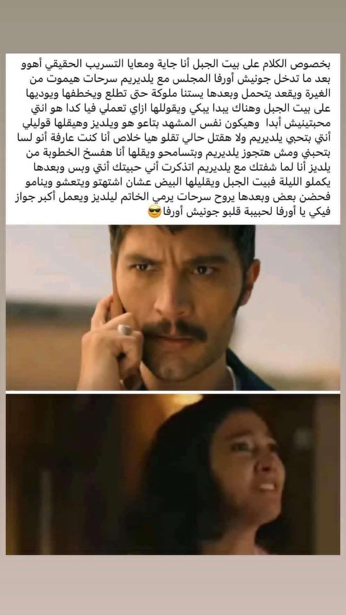Amira tweet media