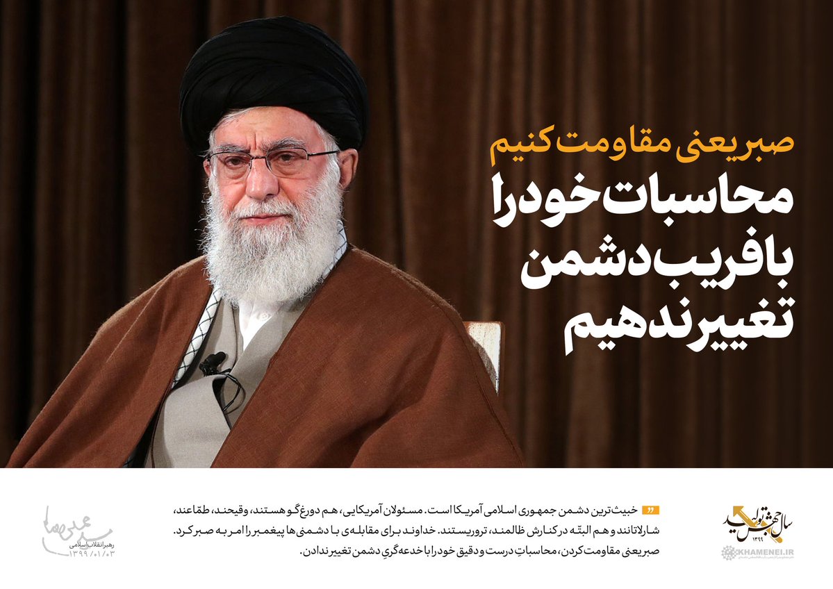 آقــا ایــــرَج  tweet media