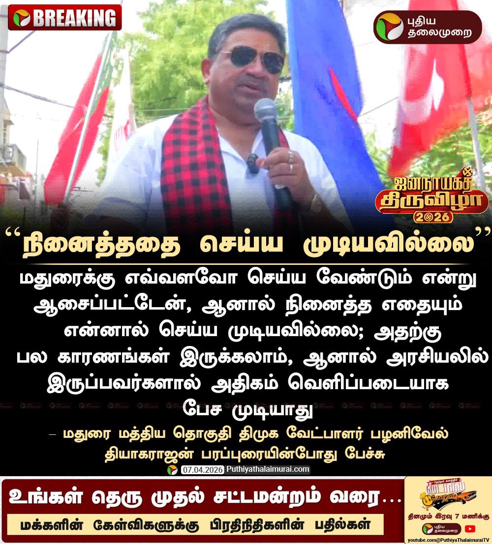 sathya tweet media