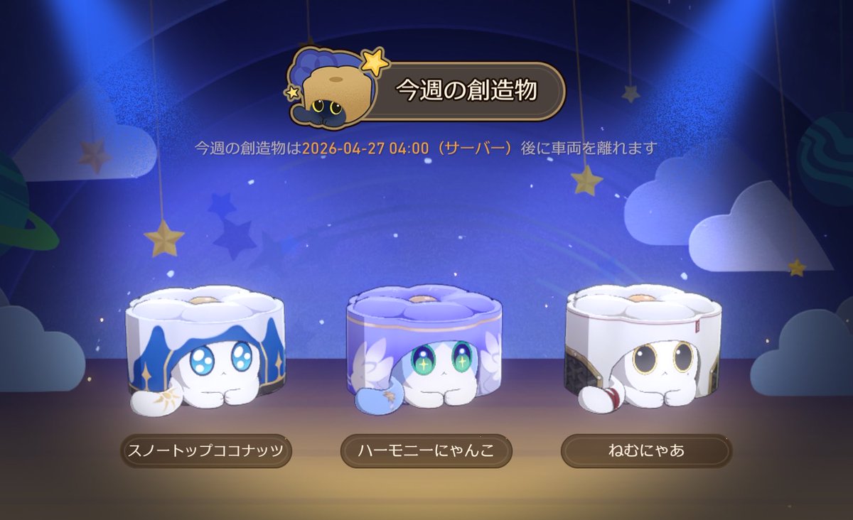 ‪❤︎‬‪つともん‪‪❤︎‬（感謝） thank you!!!!!