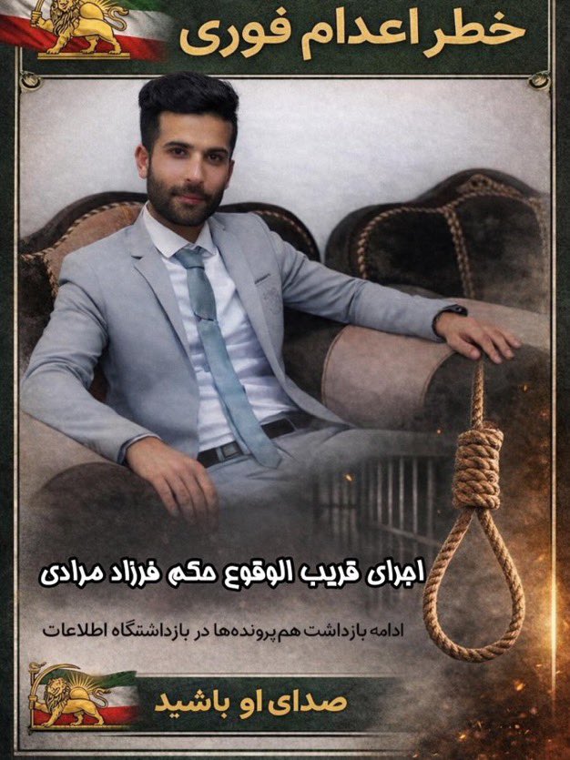 🆘 🆘 🆘 
#FarzadMoradi, a young man from Izeh who was previously arrested and interrogated, is facing the imminent execution of his death sentence. His family has been informed that the sentence will be carried out soon. 
Please be the voice of Farzad Moradi.