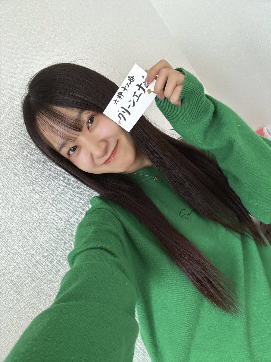 ＼ #プレゼント企画 ／

今年の #皐月賞
真悠の《本命馬》を直筆で書いた紙を
抽選で1名様にプレゼント🎁✨️
 
【応募方法】  
1. このアカウントをフォロー  
2. この投稿をリポスト

【締切】4月23日（木）23:59まで  
 お気軽に参加してね🐴✨️

#競馬女子  #グリーンエナジー