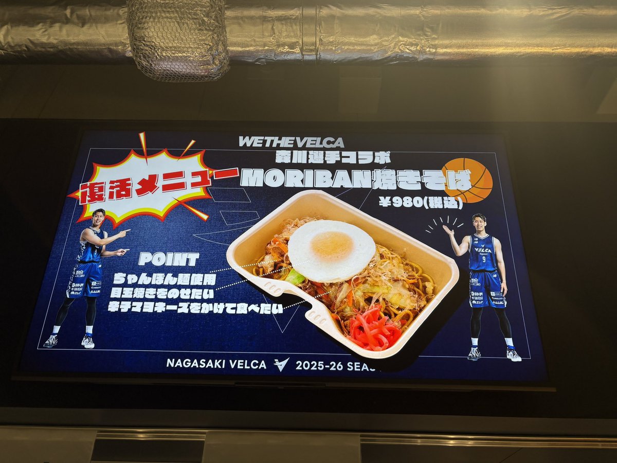 森川 正明 (@mori030706) / Posts / X