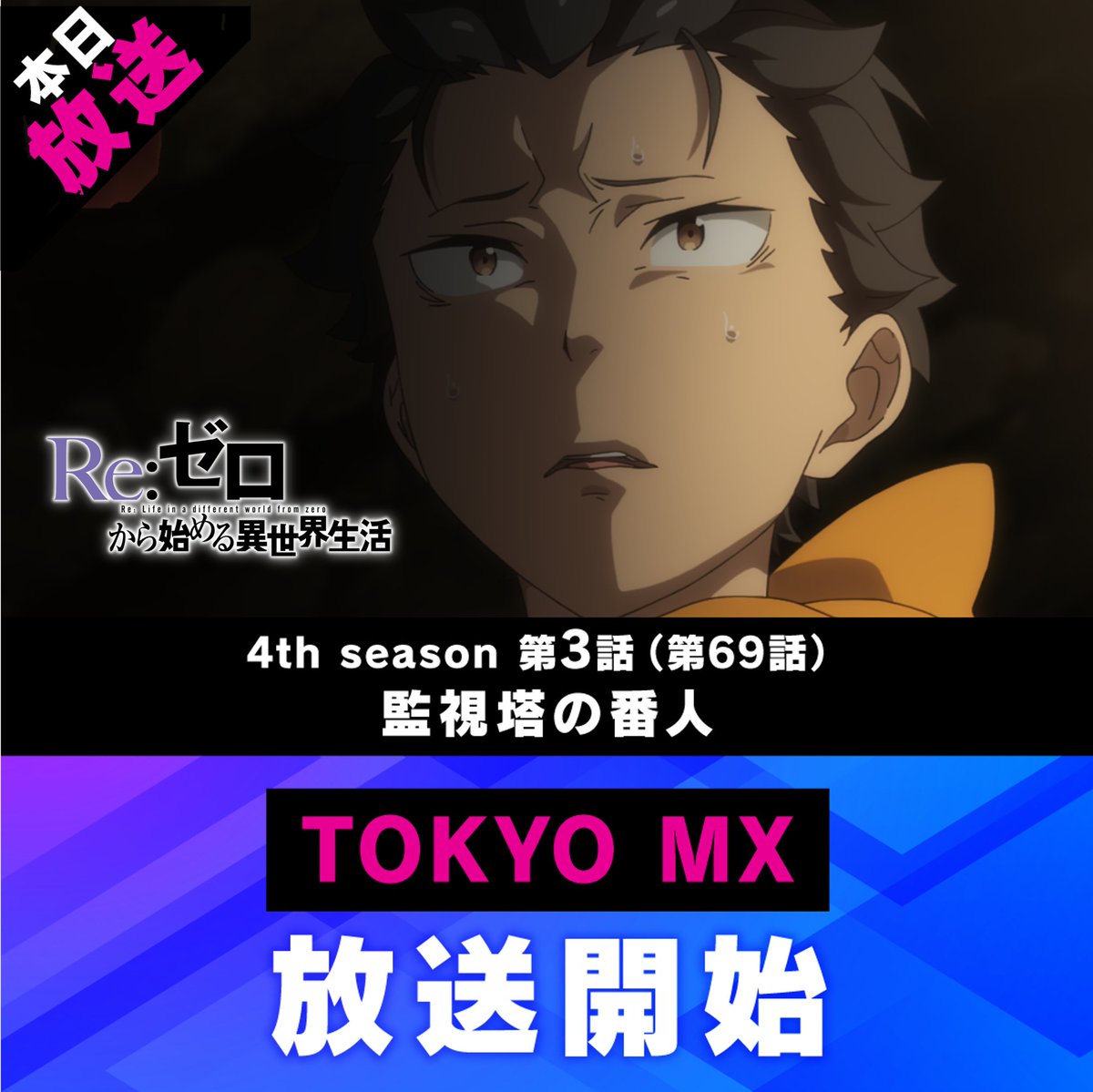 ネットの反応画像