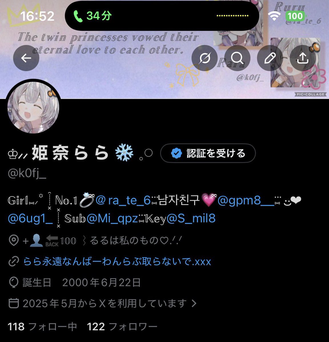 ♔︎⸝⸝ 汐 音 こ あ ❄️ 𓈒𓏸︎︎︎︎ tweet media