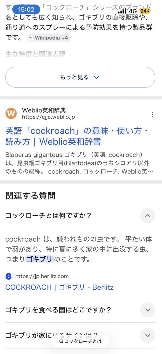 井上・ショパン🍞 tweet media