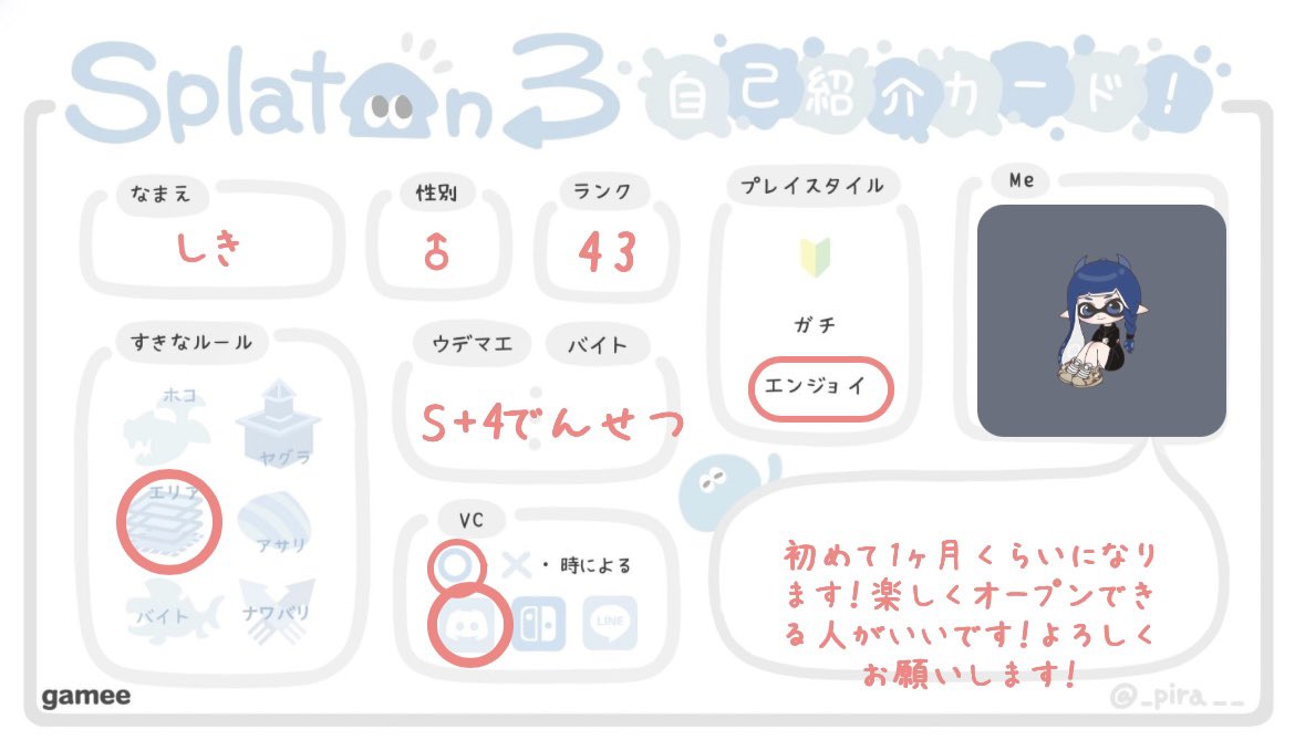 しき tweet media
