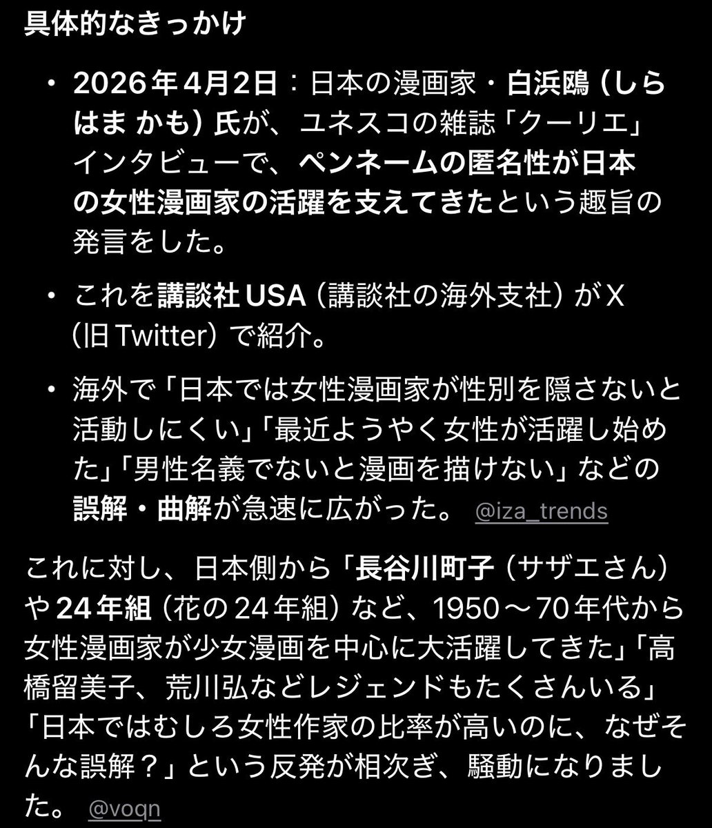 ERIKSON🇯🇵🇵🇭 tweet media