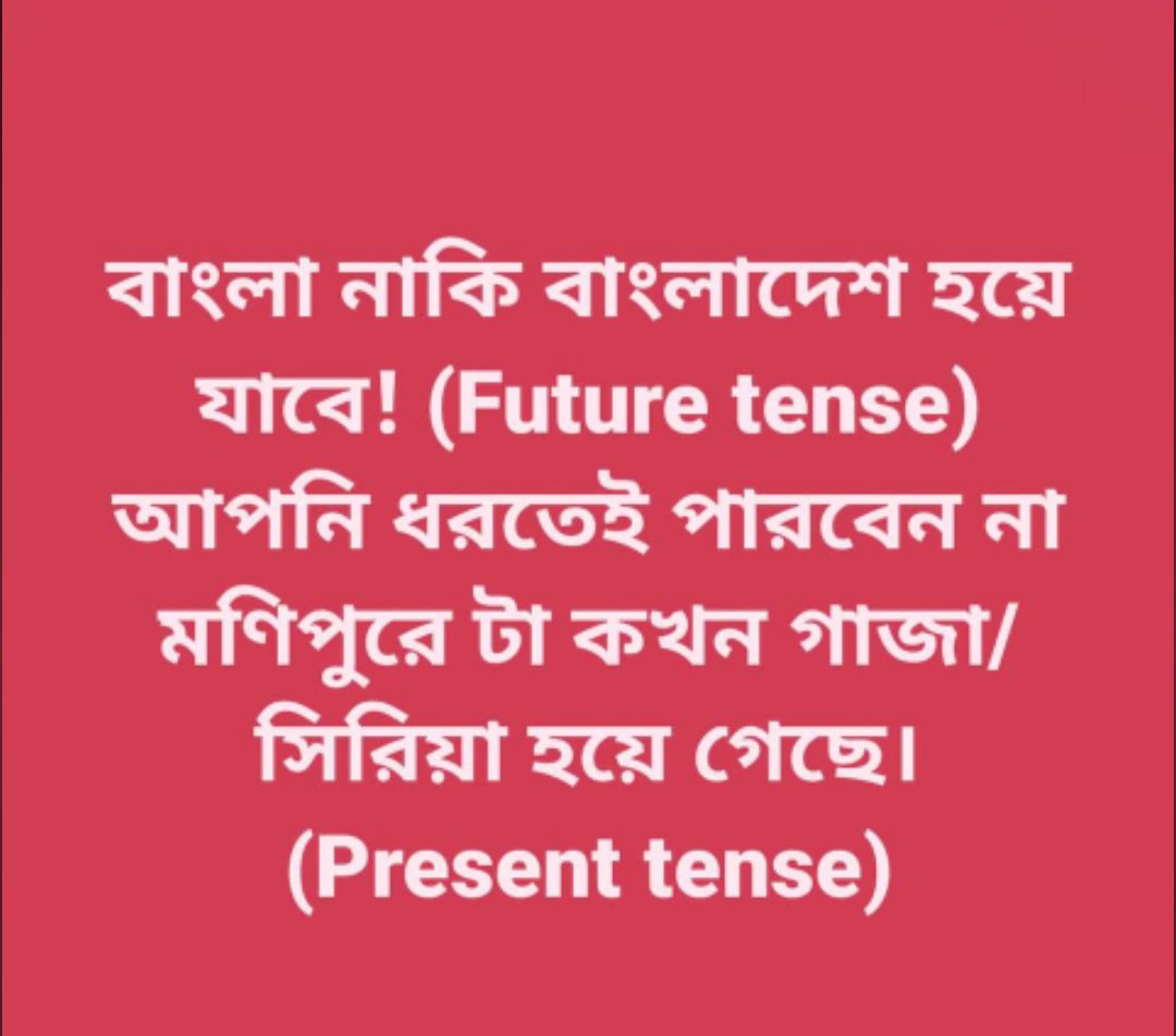 Opu Chatterjee tweet media