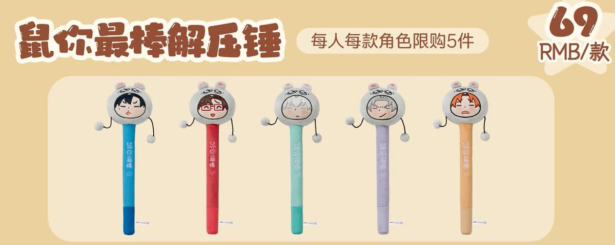 그리고나는안마봉설명(?)에 ‘네가 최고야 스트레스 해소 망치’<라고써잇는게ㄴㅁ욱김