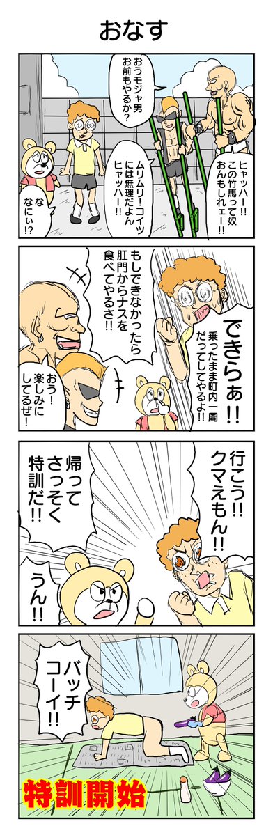 津夏なつな tweet media