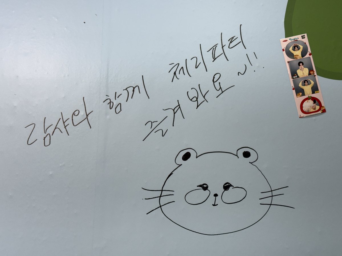 seulxia's tweet photo. 준수 흔적 ♡ https://t.co/3kwBZqNwie