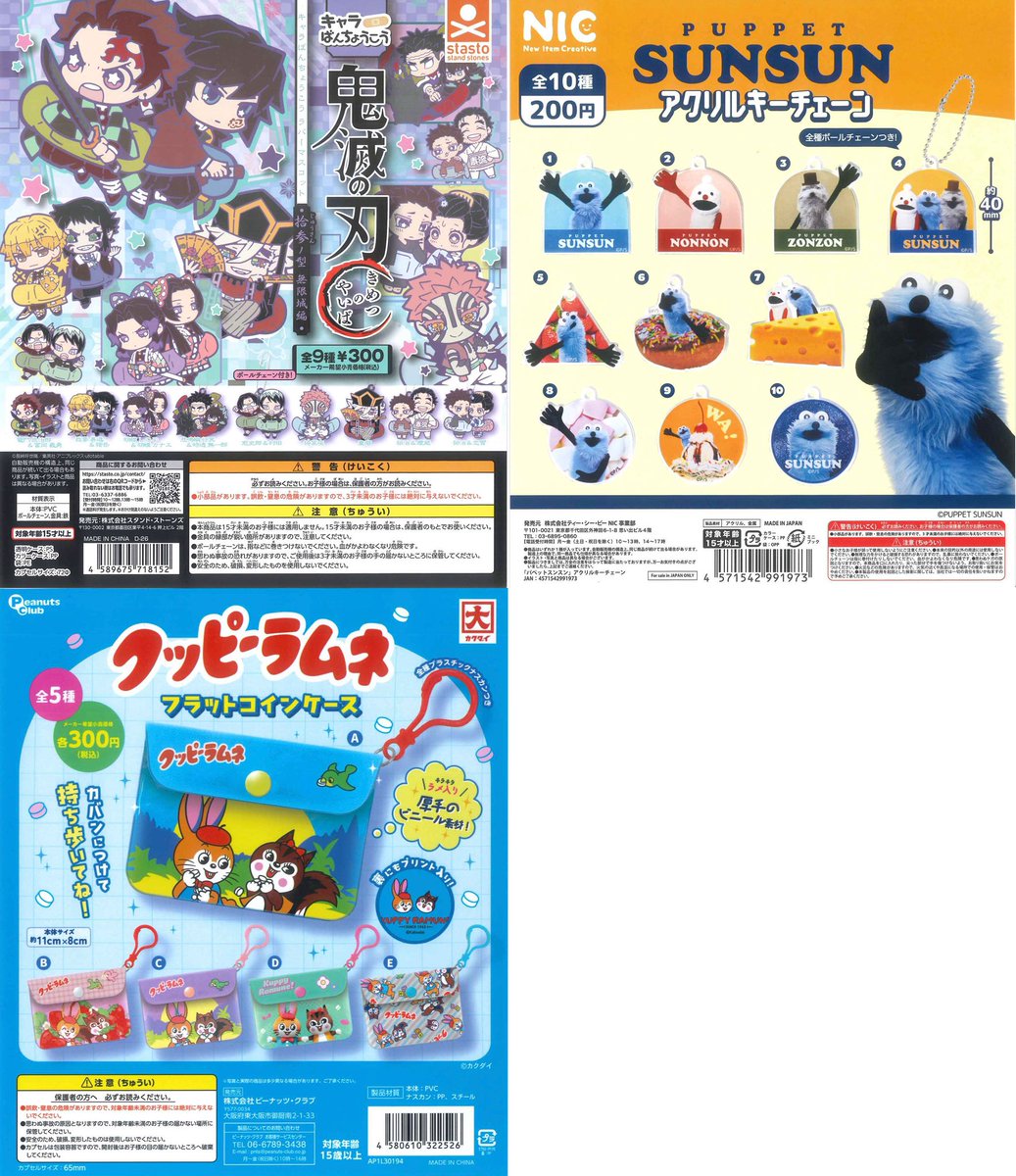 ❤️‍🔥入荷情報②❤️‍🔥 ∴∵∴ ୨୧ ∴∵∴ ୨୧ ∴∵∴ ୨୧