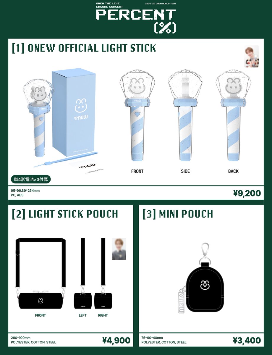 ONEW_JAPAN's tweet image. ❤️‍🔥💚2026 ONEW FANMEETING [TOUGH LOVE] IN JAPAN🩷❤️‍🔥

✨事前購入(会場受取)本日締切✨

🛒 グッズ詳細はこちら
onew-fc.jp/contents/10638…
※4月22日(水)23:59まで

みなさんお見逃しなく🎶

#온유 #ONEW #オンユ #ONEW_TOUGH_LOVE #TOUGH_LOVE
@ONEW_GRIFFIN