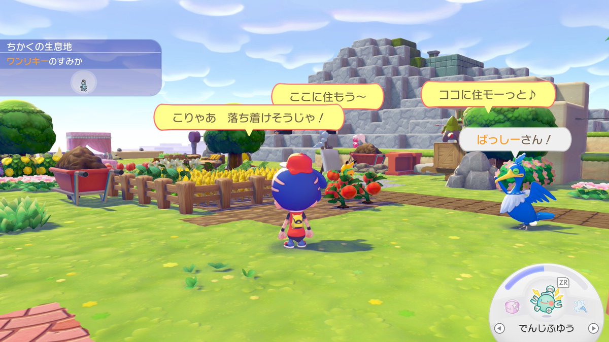 ポケモン図鑑も少し埋めなきゃな〜とカビゴンにお供えして住処を作ったらめちゃ来た☺️
ただ、三鳥祭壇作るのは面倒なんだよな…
大きすぎるのよ…

#ぽこあポケモン