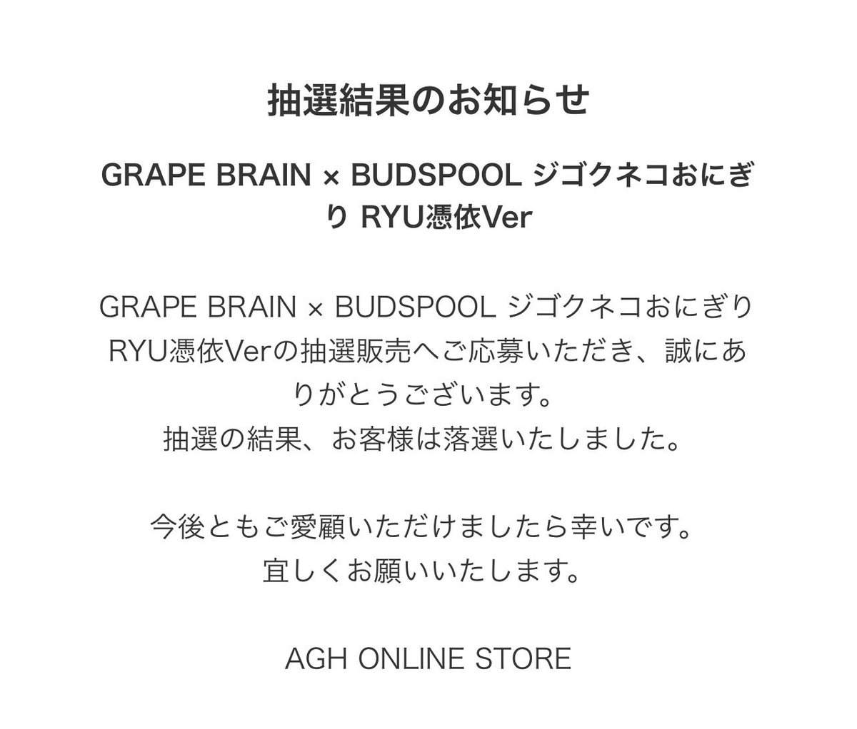 グブさいとう tweet media