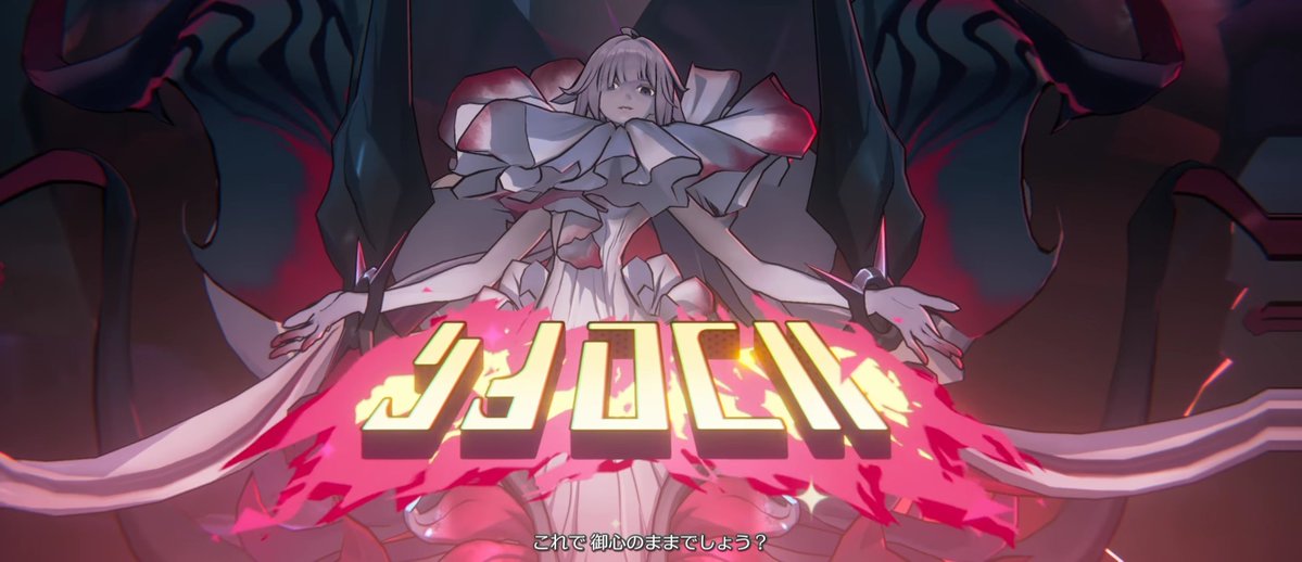 遠野ゆう・アッハ@FGO/スターレイル（メイン）/原神/ゼンゼロ等 tweet media