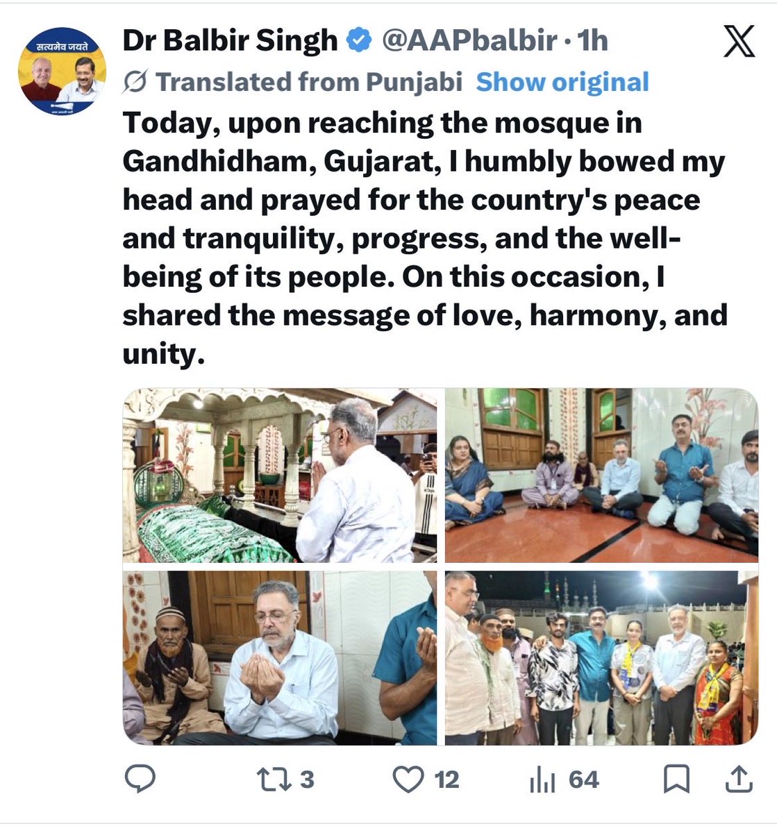 Office Of Vijay Patel tweet media