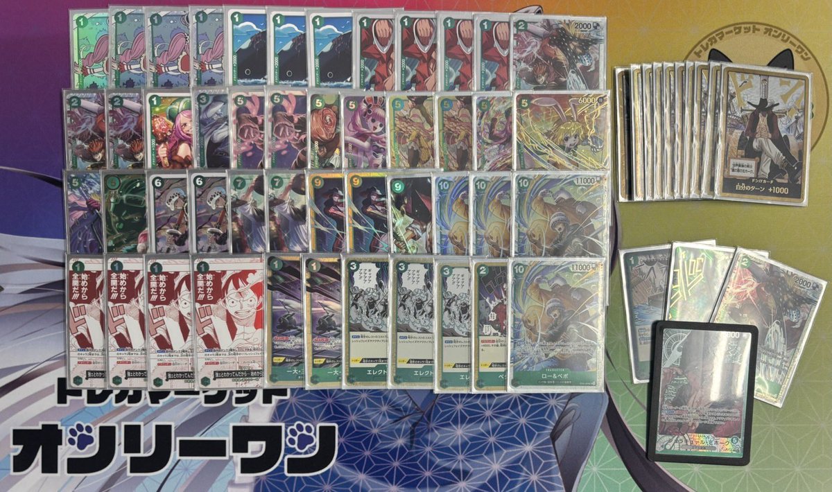 treca_onlyone's tweet photo. 本日の優勝は🟩ミホークを使用した【もんばず】様になります。優勝おめでとうございます‼️
#ワンピ
#店舗予選
#ポケカ https://t.co/IerLBJkSLm