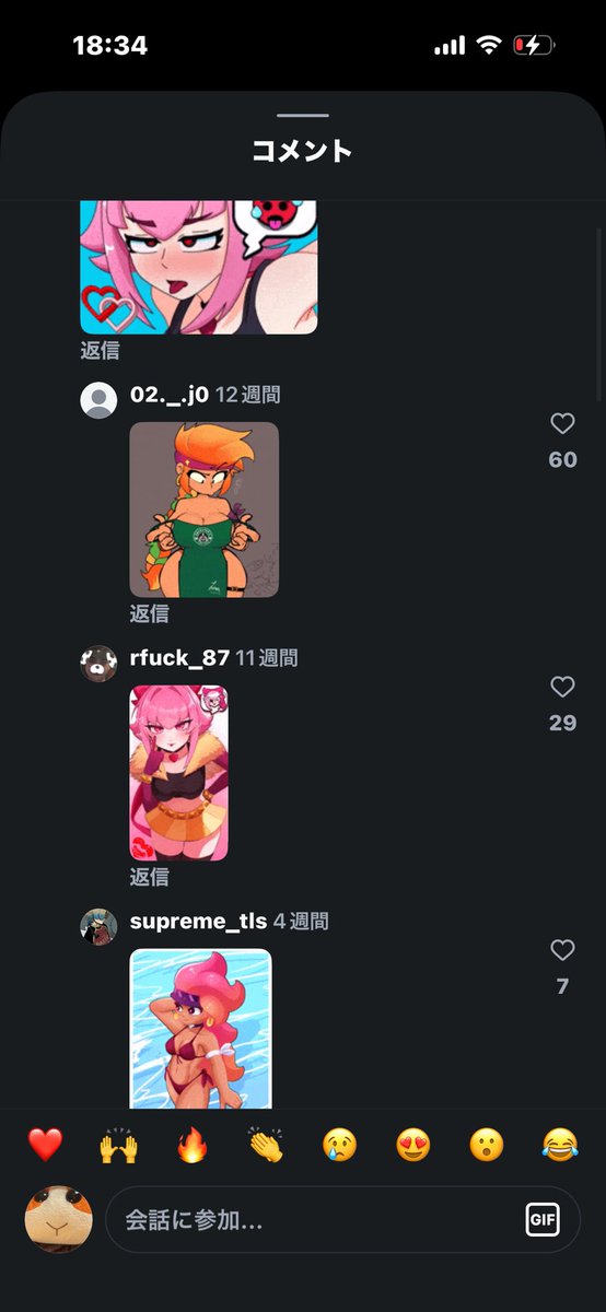 ビードリオ tweet media