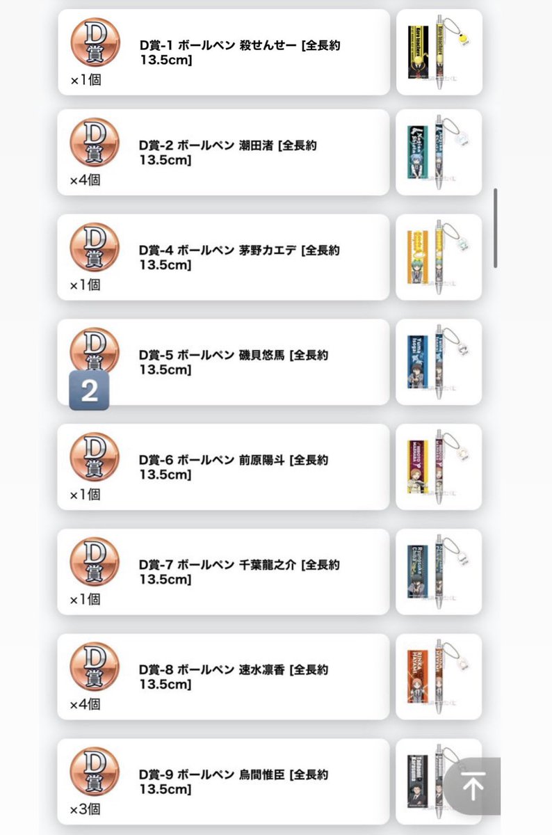 ふゆ@プロカ tweet media