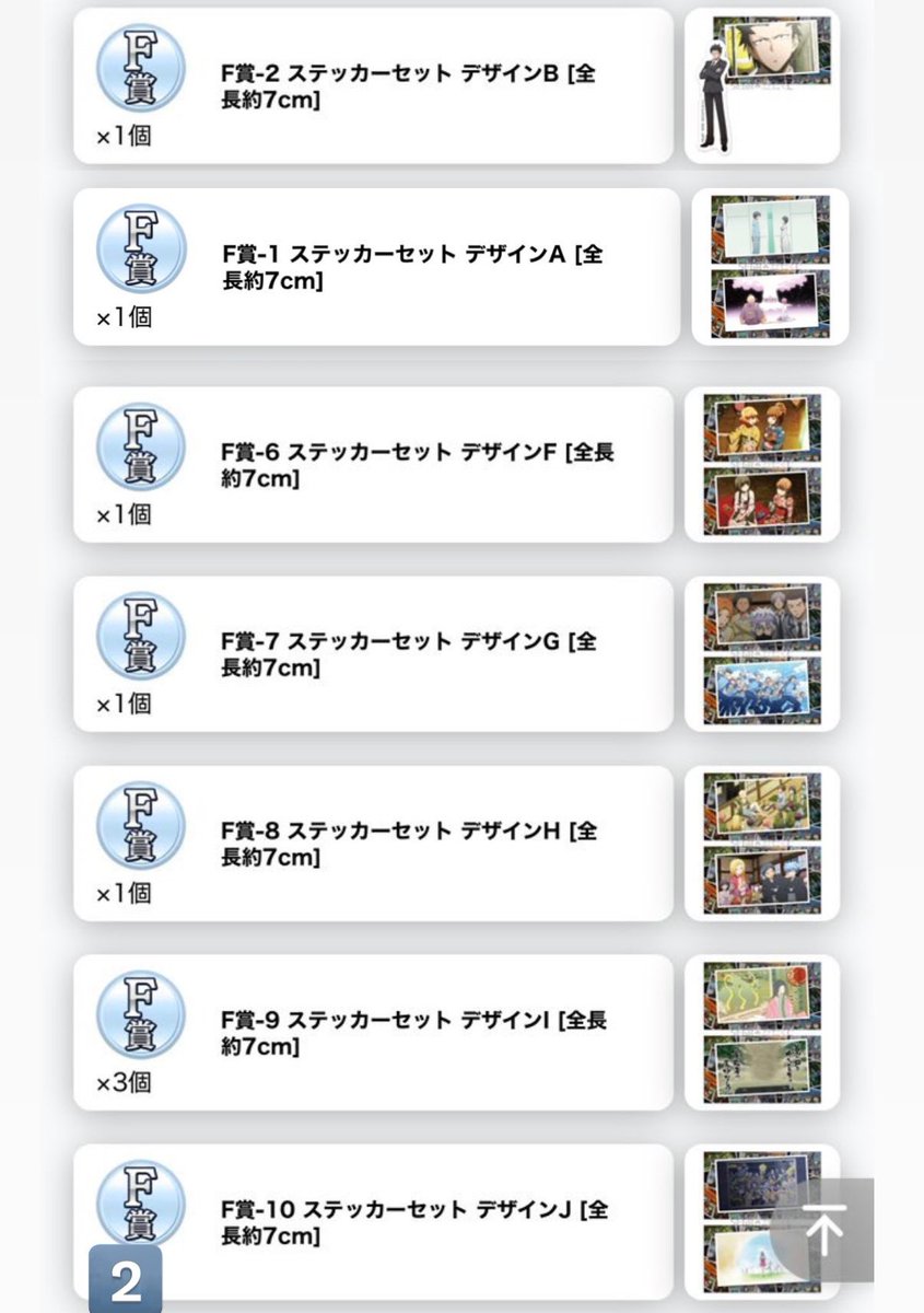 ふゆ@プロカ tweet media