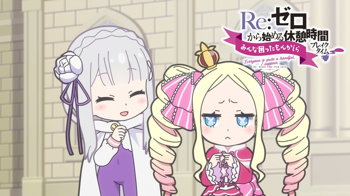 『Re:ゼロから始める異世界生活』公式 tweet media