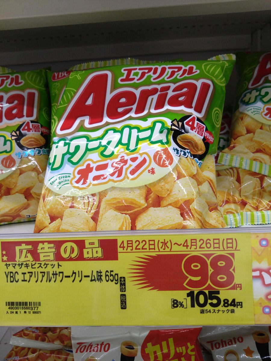 たら(*･ω･) tweet media