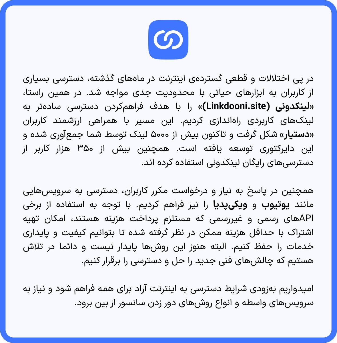 دستیار tweet media