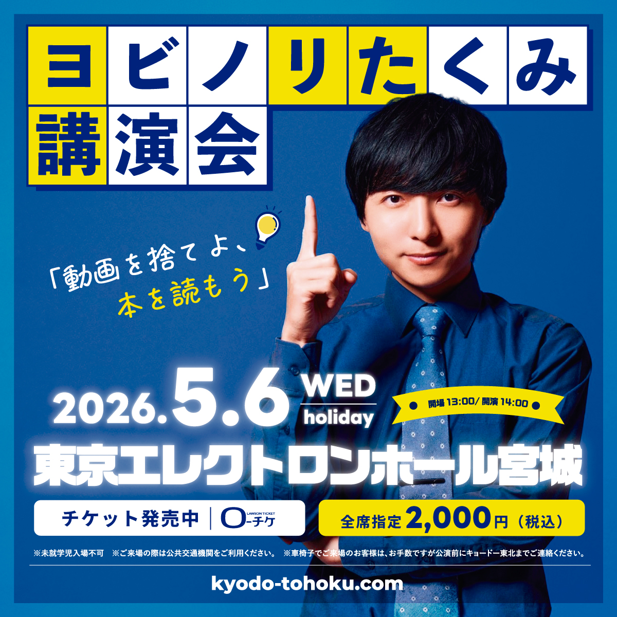 仙台つーしん tweet media