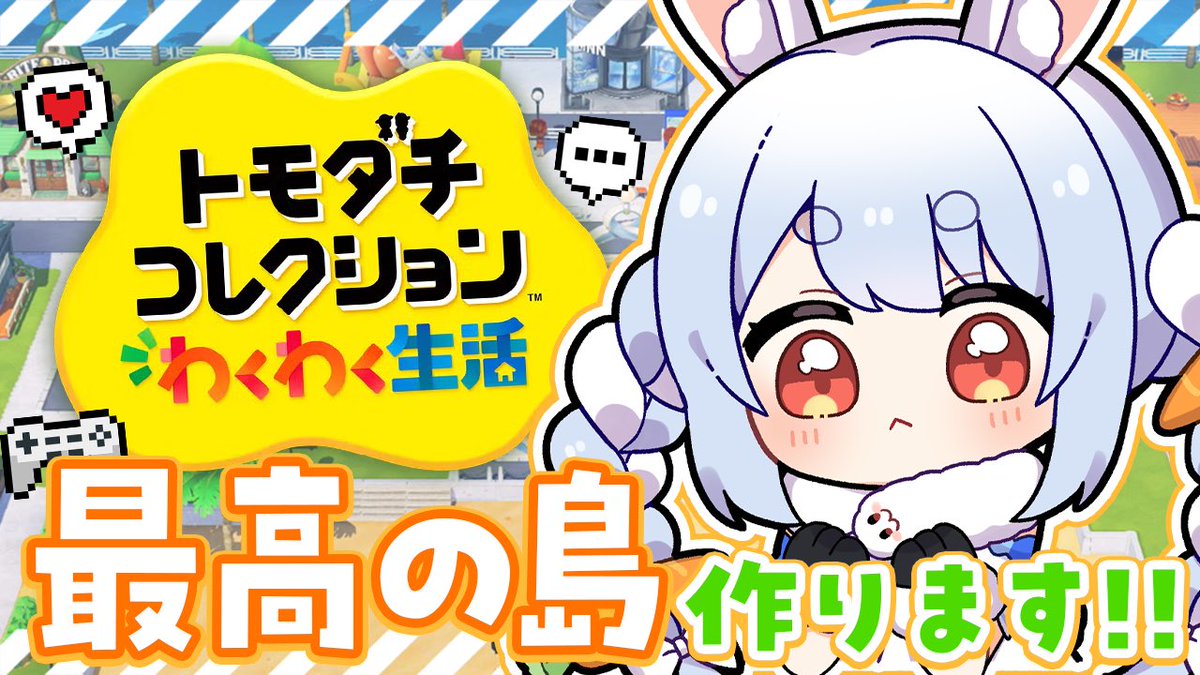 usadapekora's tweet photo. このあと20時からは🌟

🌴 トモダチコレクション 🌴

とんでもない事になったぺこおおおおおおおおおおおおおおおおおおおおおおおおおおおおおおおおおおおおおおおおおおおおおお‼️

今日も新メンバーを作っておきました＾＾
誰を作ったかはお楽しみ✨️✨️

▽待機所▽
https://t.co/MQwHzqsYHz https://t.co/GZEIL1pFLU