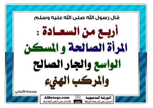 MAJED | Researcher |🐪📖 tweet media