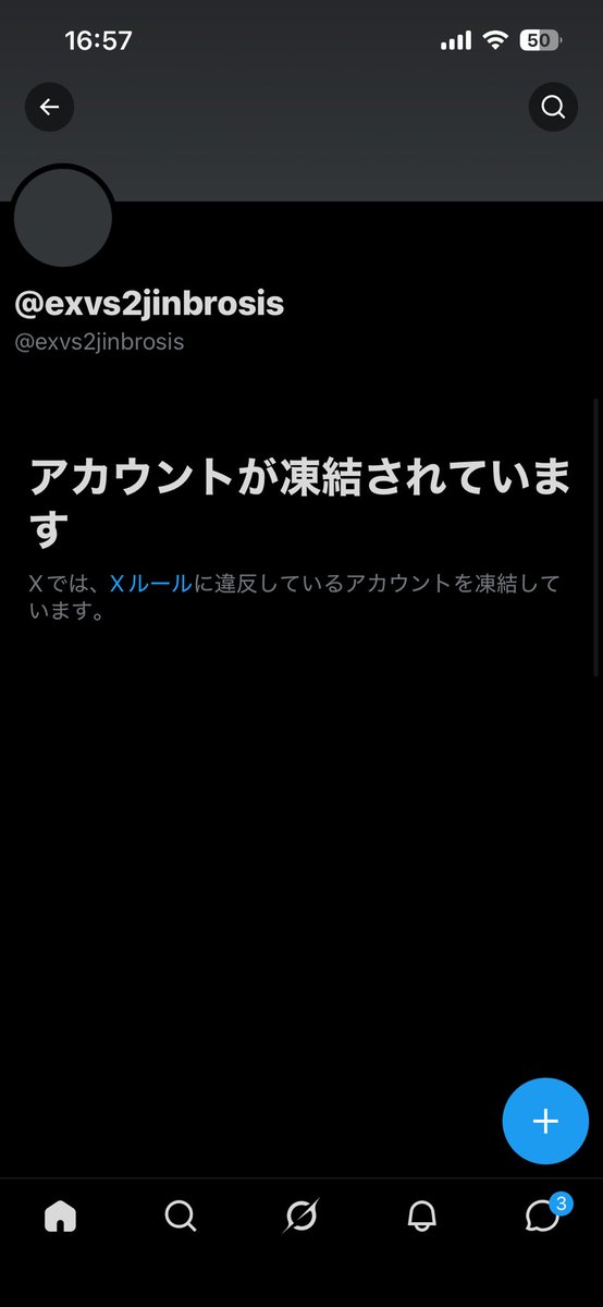ゆーちゃん tweet media
