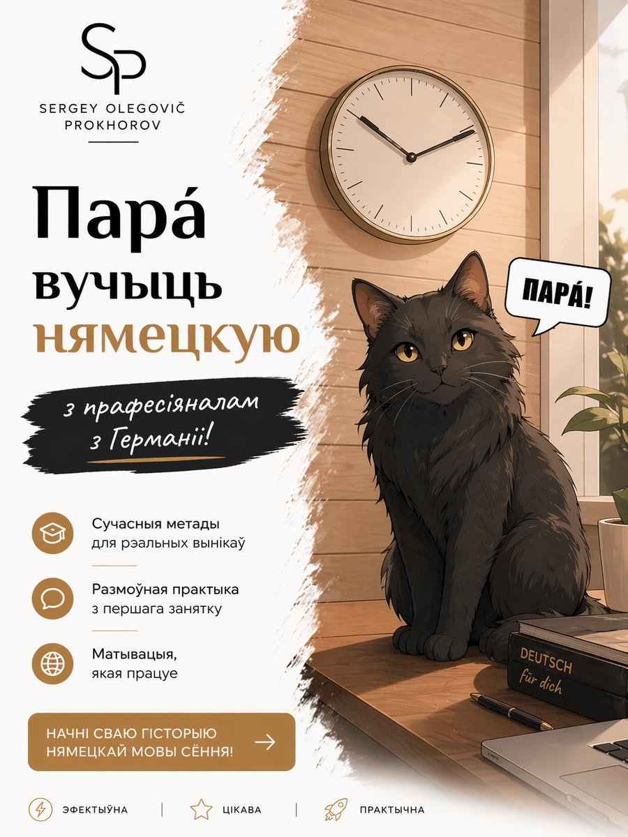 Dušny kuzłar 💙💛 tweet media