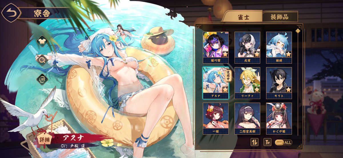 えすと tweet media