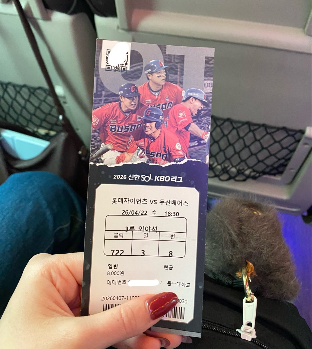 Їдемо на бейсбольний матч, навіть не знаючи правил