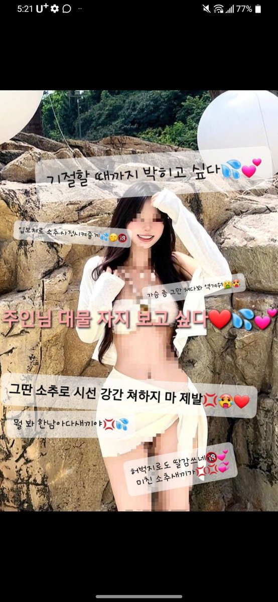 yeoljeoa30349's tweet photo. 검열 좋아하는 도태자지들 리트윗하고 디엠하면 더 보내줄게💕
#연능 #붙여 #펨돔 #검열 https://t.co/F5e1V7DIZ1